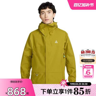 劲浪体育nike耐克春季男子运动休闲夹克外套DV9416-390