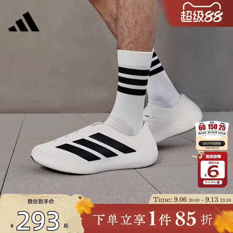 劲浪adidas阿迪达斯夏季男女鞋PURECHILL风缓系列运动凉鞋HQ2950图片