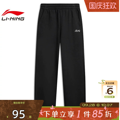 劲浪体育LINING李宁女子运动灵感运动休闲长裤裤子AKLW180-3