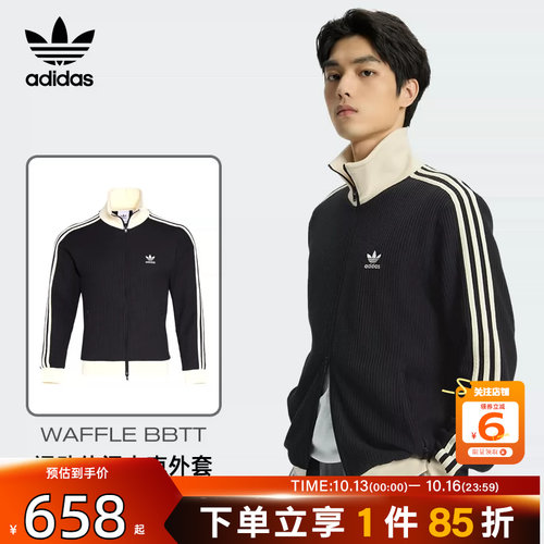 阿迪达斯男女夹克外套休闲