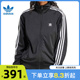 劲浪体育adidas阿迪达斯三叶草女子运动休闲夹克外套IT7405