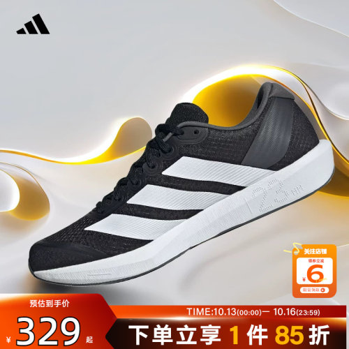 LINING李宁男鞋绝影3运动鞋跑