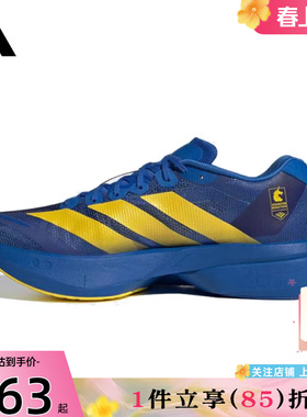 劲浪体育adidas阿迪达斯春季男鞋ADIZERO运动鞋跑步鞋KK4238