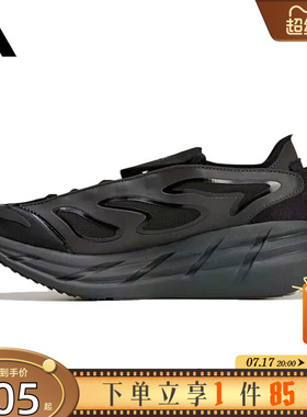 劲浪体育adidas阿迪达斯男女鞋ASMC运动鞋跑步鞋JR3290