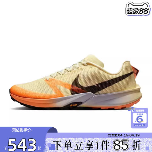 劲浪体育nike耐克男鞋TERRA KIGER 运动鞋跑步鞋FV3929-701