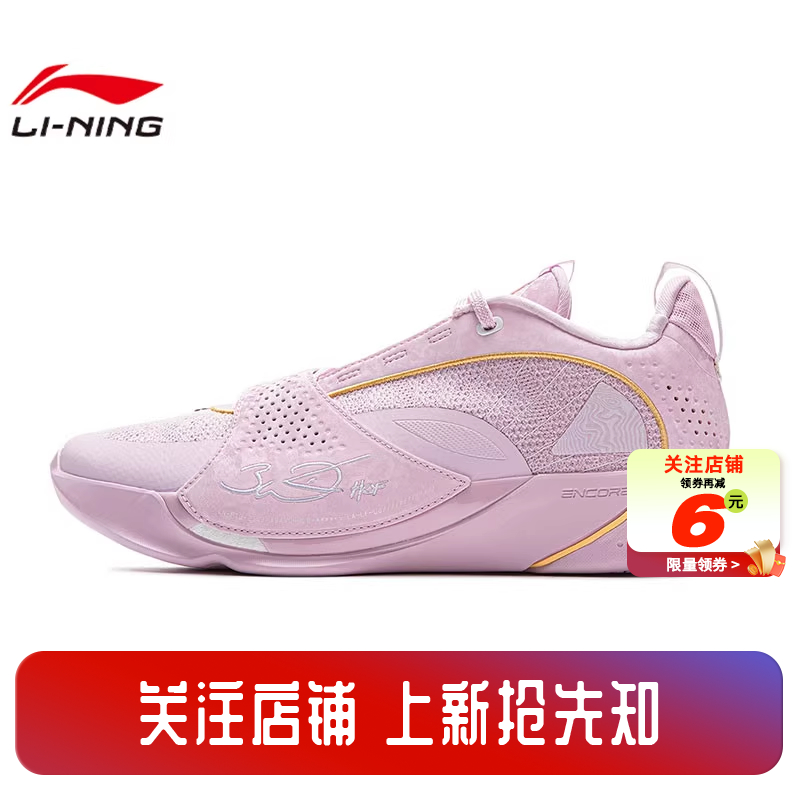 劲浪体育LINING李宁男鞋韦德全城13运动鞋篮球鞋ABAV043-1