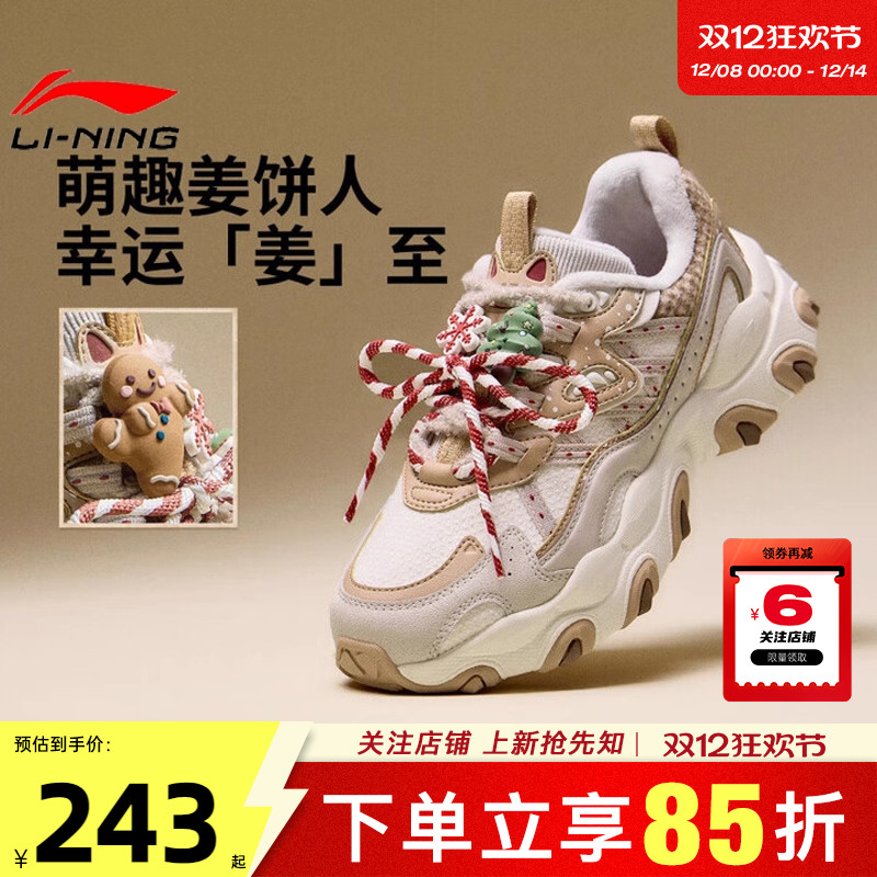 劲浪李宁迪士尼联名款2025新款女鞋猫爪运动鞋休闲鞋AGCV390-1