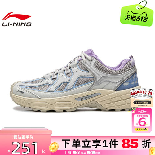 劲浪体育LINING李宁女鞋林影户外运动鞋休闲鞋AHTW030-2