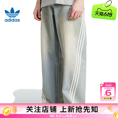 劲浪体育adidas阿迪达斯三叶草男子运动休闲长裤裤子JY6292