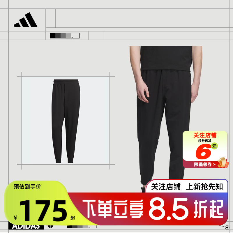 阿迪达斯运动休闲男子休闲长裤