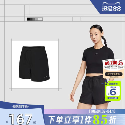 劲浪体育nike耐克夏季女子运动休闲短裤裤子FV7558-010