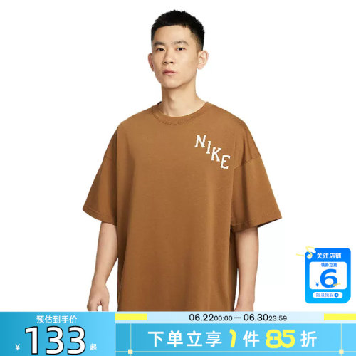 nike耐克夏季男子运动休闲短袖T