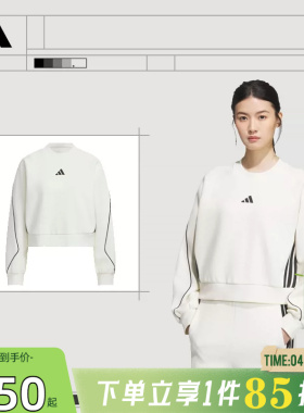 劲浪体育adidas阿迪达斯女子运动休闲卫衣套头衫KB7601