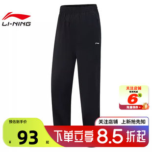 劲浪体育LINING李宁秋季 女子运动必备运动休闲长裤 裤 子AYKV090