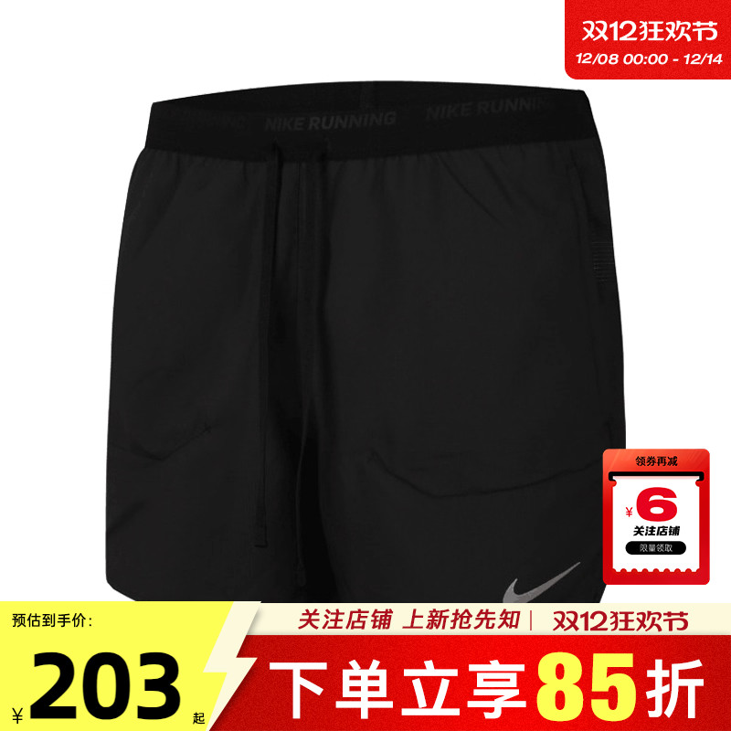 劲浪体育nike耐克夏季男子运动休闲短裤裤子FN2993-010