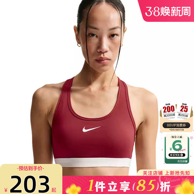 劲浪nike耐克新年款红色女子运动休闲BRA本命年胸衣IQ3832-613