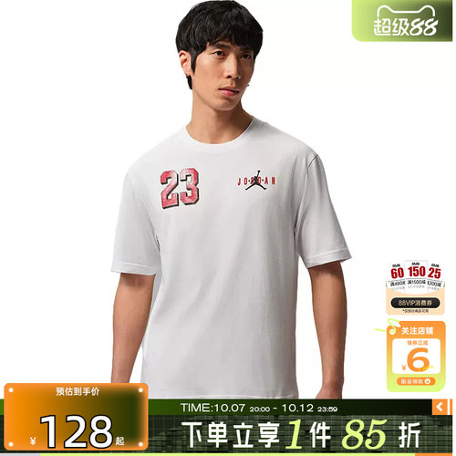 劲浪体育nike耐克夏季男子运动休闲短袖T恤IF3128-100