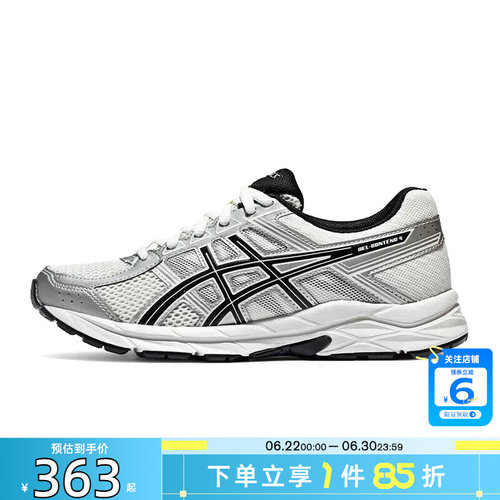 劲浪A ASICS亚瑟士女鞋GEL-CONTEND 4运动鞋跑步鞋1012B732-103