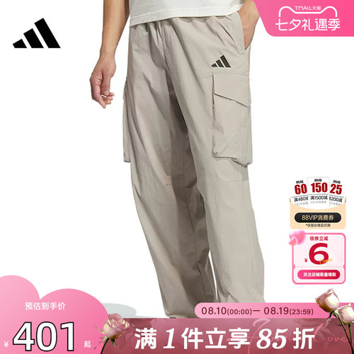 劲浪体育adidas阿迪达斯男子运动休闲长裤裤子KF2482