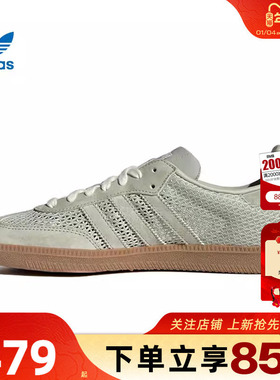 劲浪体育adidas阿迪达斯三叶草新款女鞋SAMBA运动鞋休闲鞋KK3529