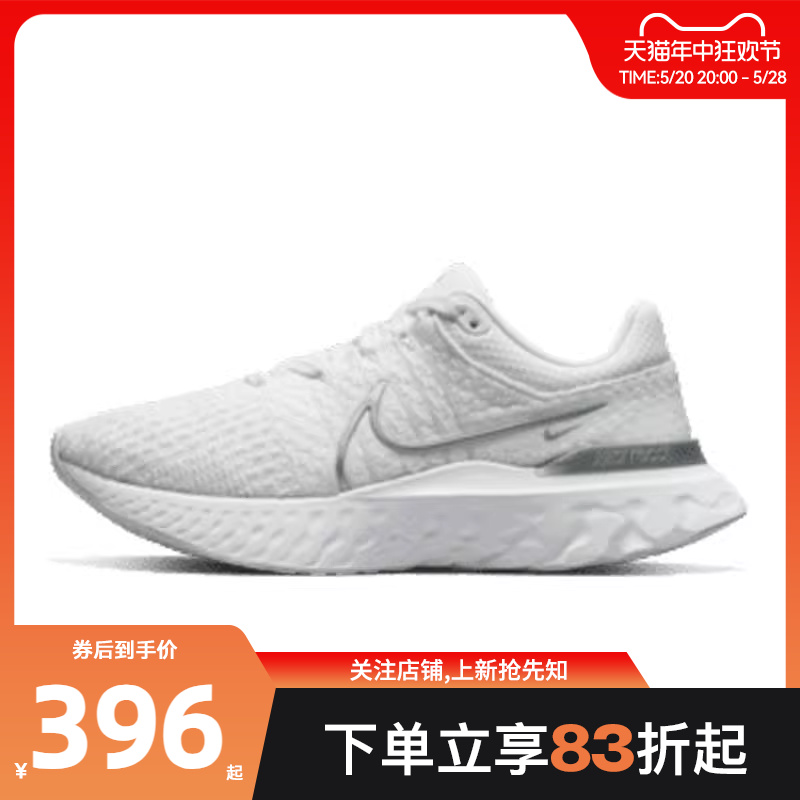 nike 耐克 女鞋REACT INFINITY RUN FK 3运动鞋跑步鞋 DD3024-101 运动鞋new 跑步鞋 原图主图