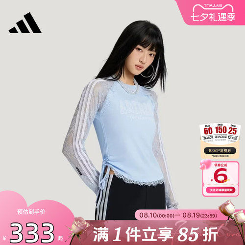 劲浪adidas阿迪达斯新款上衣女子运动休闲蕾丝针织长袖T恤LE8841