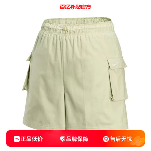 劲浪体育nike耐克夏季女子运动休闲短裤裤子IH9273-397