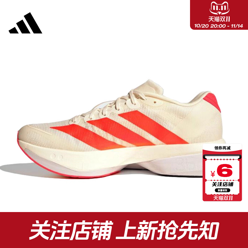 劲浪体育adidas阿迪达斯男鞋ADIZERO运动鞋跑步鞋HQ7412