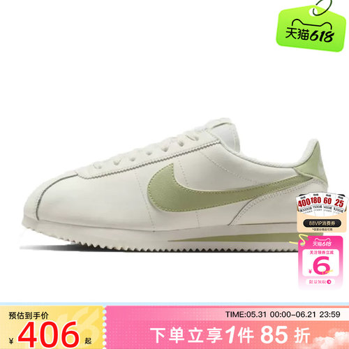 劲浪体育nike耐克女鞋CORTEZ运动鞋休闲鞋DN1791-117