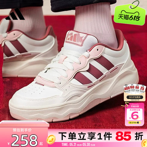 劲浪体育adidas阿迪达斯女鞋SHUFFLE运动鞋休闲鞋KH9028