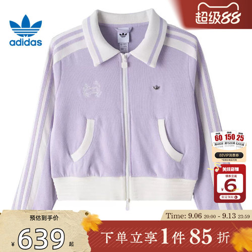 劲浪体育adidas阿迪达斯三叶草女子运动休闲夹克外套KY2151