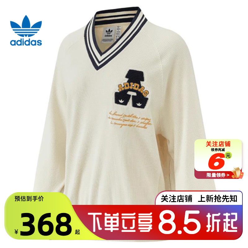 阿迪达斯运动休闲女休闲卫衣套衫