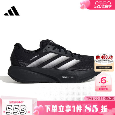 劲浪体育adidas阿迪达斯男女鞋SUPERNOVA运动鞋跑步鞋KI5003