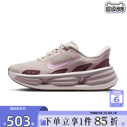 劲浪体育nike耐克女鞋COMFORT运动鞋休闲鞋IF5001-101