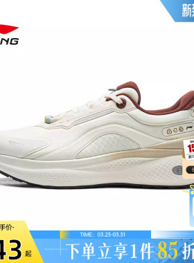 劲浪体育LINING李宁春季女鞋SOFT运动鞋休闲鞋AGLW014-1