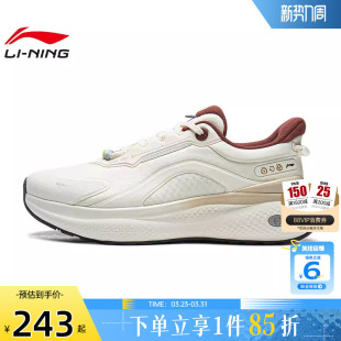 AGLW014 劲浪体育LINING李宁春季 休闲鞋 SOFT运动鞋 女鞋