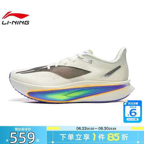 劲浪体育LINING李宁夏季男鞋飞电运动鞋跑步鞋ARMW003-35