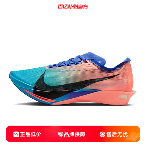 劲浪体育nike耐克男鞋STREAKFLY 2运动鞋跑步鞋HF6416-601