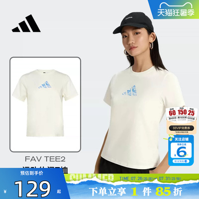 劲浪体育adidas阿迪达斯女子运动休闲短袖T恤KS2872
