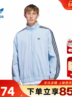 劲浪体育adidas阿迪达斯三叶草男子运动休闲夹克外套KT4476