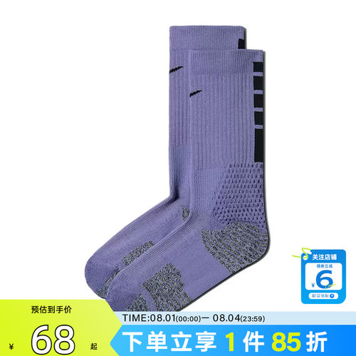 劲浪体育nike耐克男女运动休闲运动袜HM0285-500