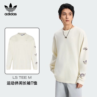 劲浪体育adidas阿迪达斯三叶草男子运动休闲长袖T恤KR5046