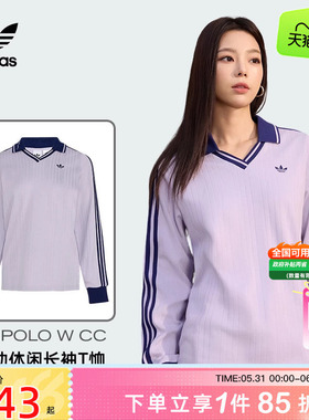 劲浪体育adidas阿迪达斯三叶草女子运动休闲长袖T恤KY5733