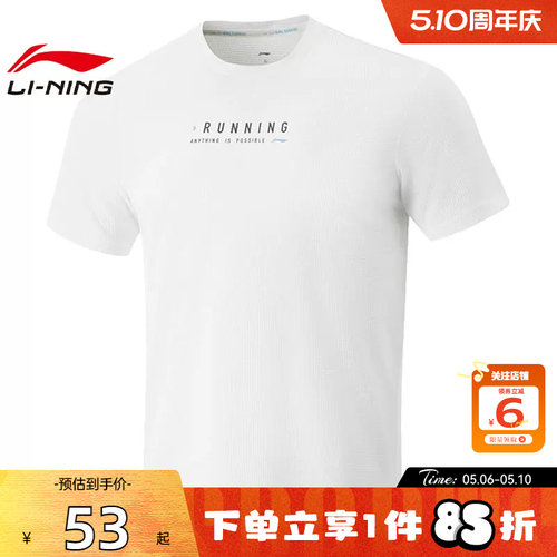 LINING李宁男子日常跑运动休闲