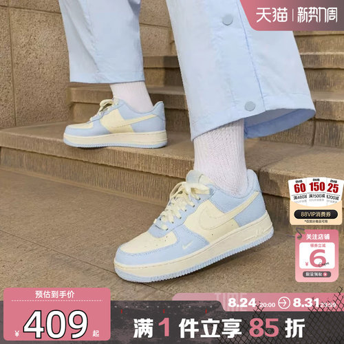 劲浪体育nike耐克女鞋AF1空军1号运动鞋休闲鞋IV3222-400