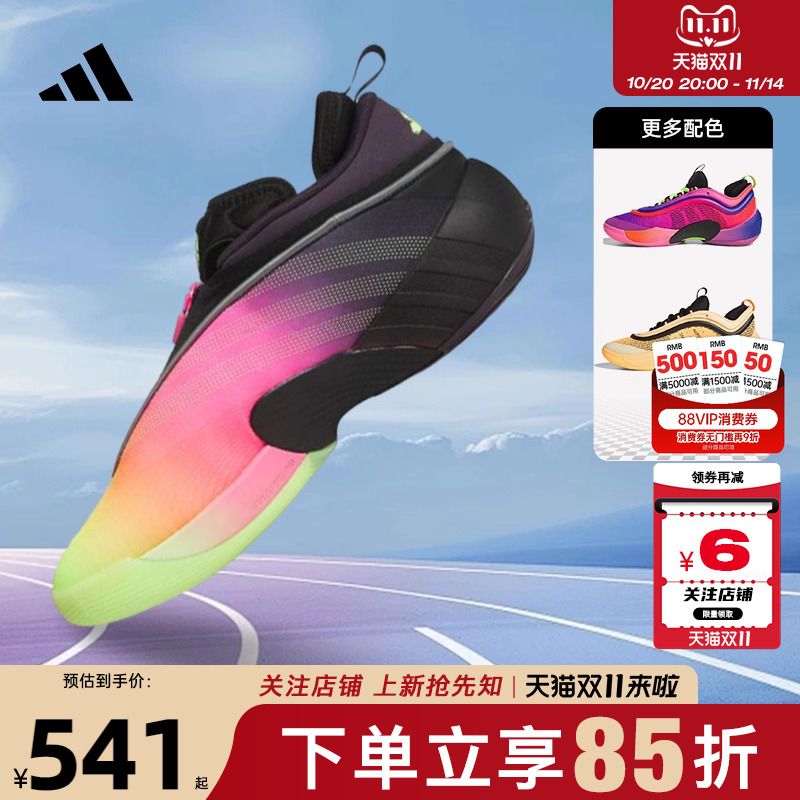 劲浪adidas阿迪达斯男鞋D.O.N. ISSUE米切尔7代实战篮球鞋JR7697