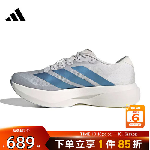 劲浪体育adidas阿迪达斯秋季男鞋ADIZERO运动鞋跑步鞋KI6880