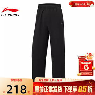 劲浪体育LINING李宁春季女子热汗运动休闲长裤裤子AYKW062-2