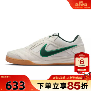 HQ6019 休闲鞋 103 GATO运动鞋 劲浪体育nike耐克男鞋