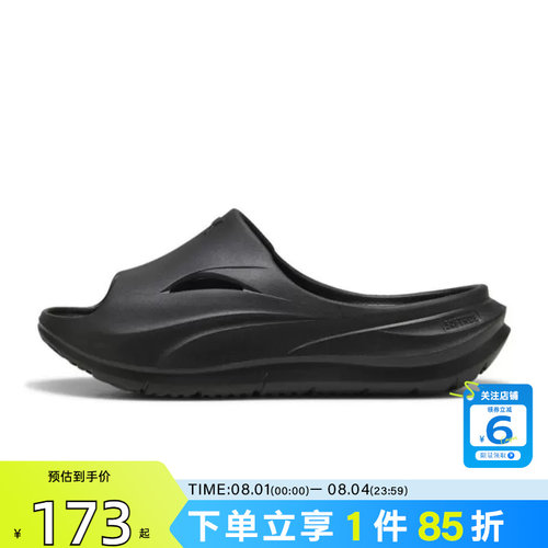 劲浪PUMA彪马男鞋SOFTRIDE ZEROG黑色拖鞋运动沙滩鞋子400343-01